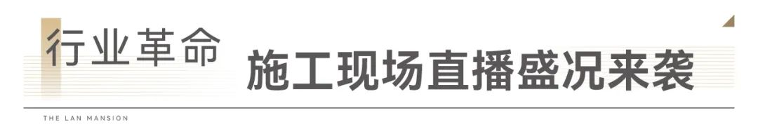 逆风而行 敢為(wèi)人先｜绿都精益“云监工”正式登陆南昌