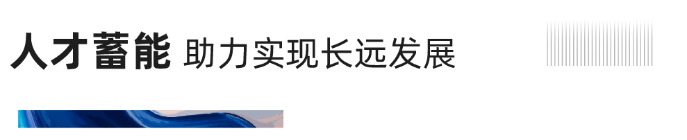 重磅！绿都地产蝉联“2020中國(guó)房地产最佳雇主企业”