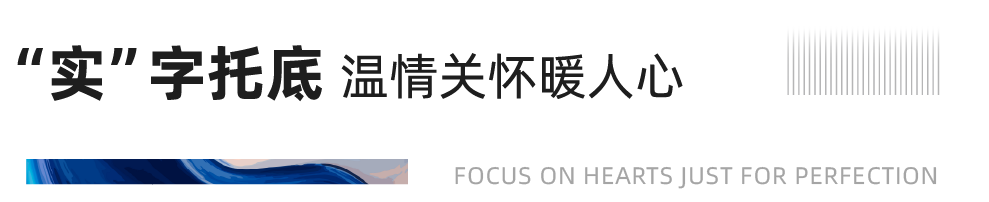 重磅！绿都地产蝉联“2020中國(guó)房地产最佳雇主企业”