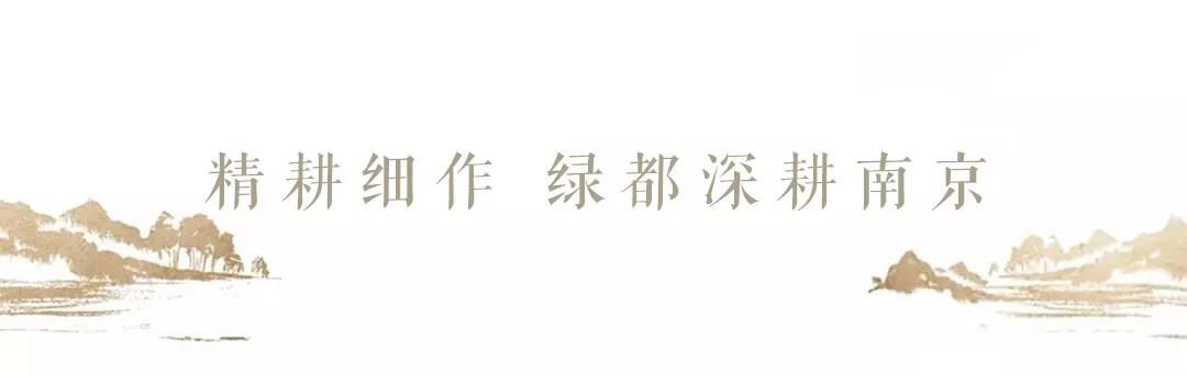 深耕南京 | 绿都联合开发29.9亿元江北新(xīn)區(qū)G35地块