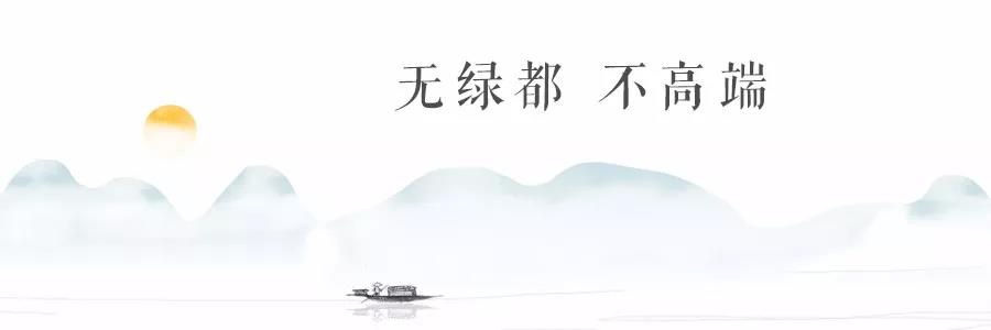 蘇韵传承，共襄现代雅集生活