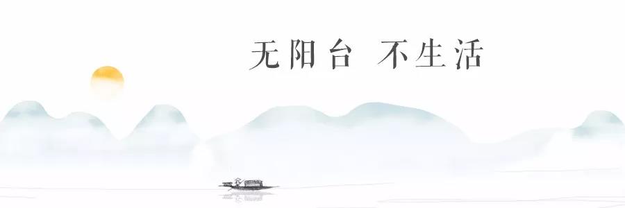 蘇韵传承，共襄现代雅集生活