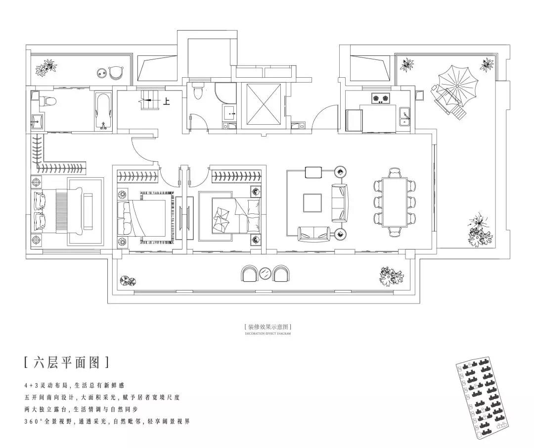 蘇韵传承，共襄现代雅集生活