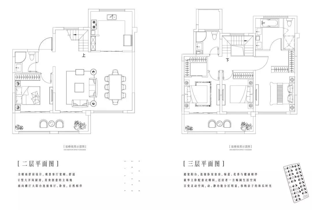 蘇韵传承，共襄现代雅集生活