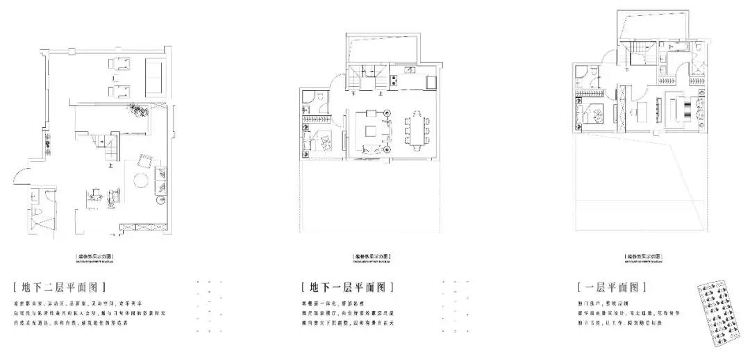 蘇韵传承，共襄现代雅集生活