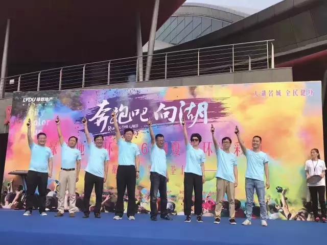 一场合肥史上最盛大的彩跑上演！